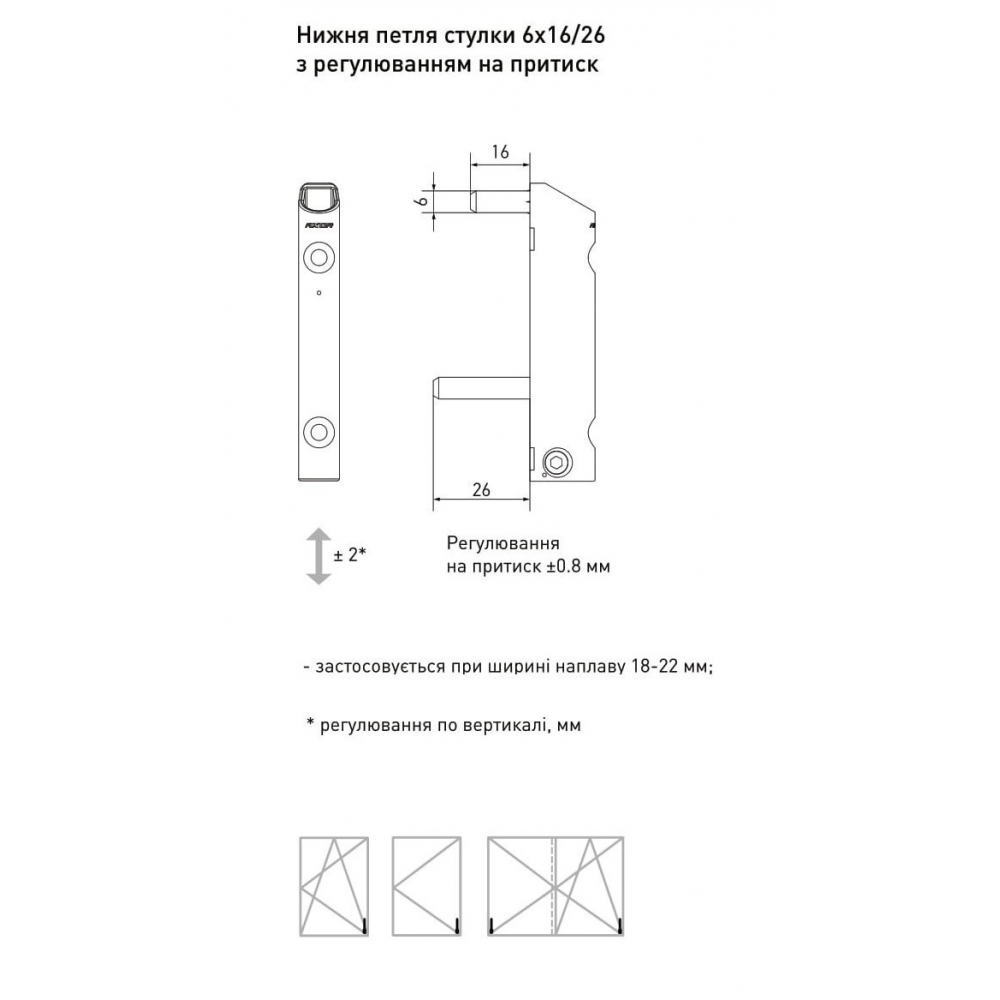 Нижняя петля створки усиленная 130кг AXOR