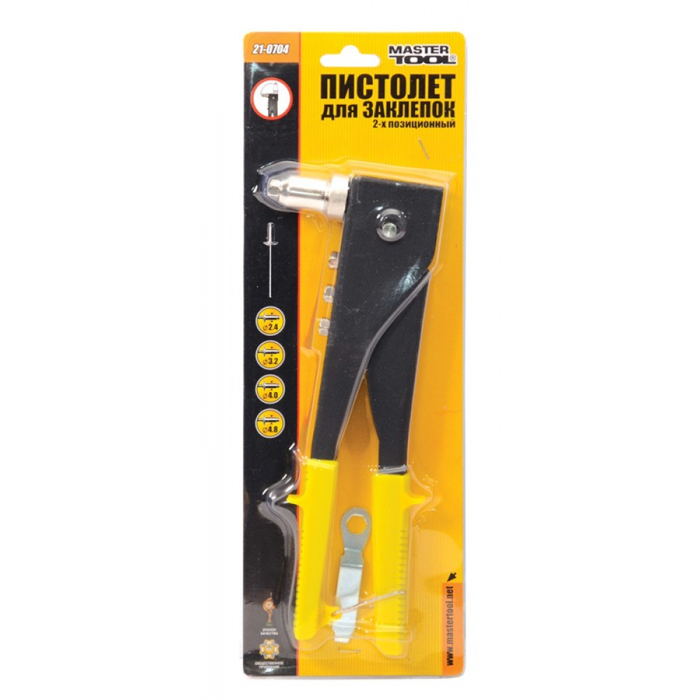 Заклепочник двухпозиційний \\ Мастер Тул. 