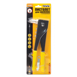 Заклепочник двухпозиційний \\ Мастер Тул. Заклепочник двухпозиційний \\ Мастер Тул.