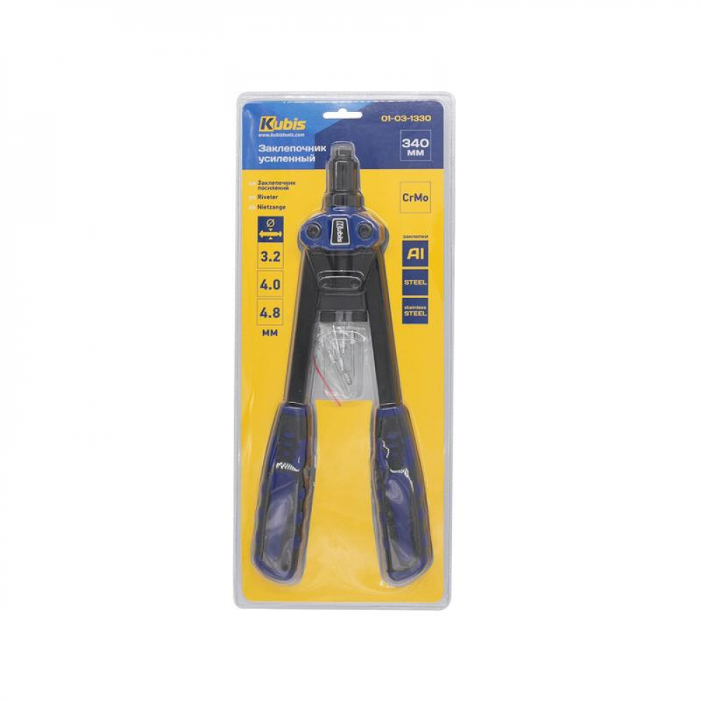 Заклепочник посиленний 340мм дворучний\\KUBIS. 