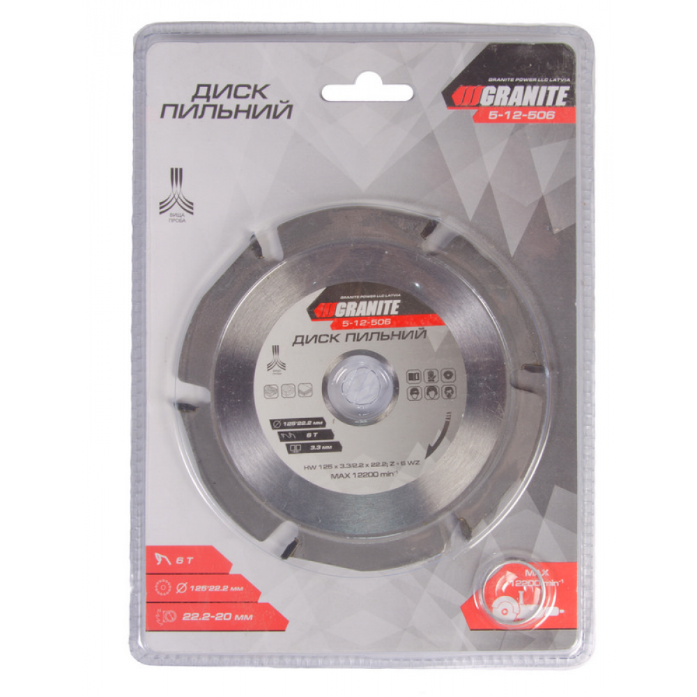 Диск пильний по дереву 125*22,2*  6Т 12т. об\мін. (GRANITE). 