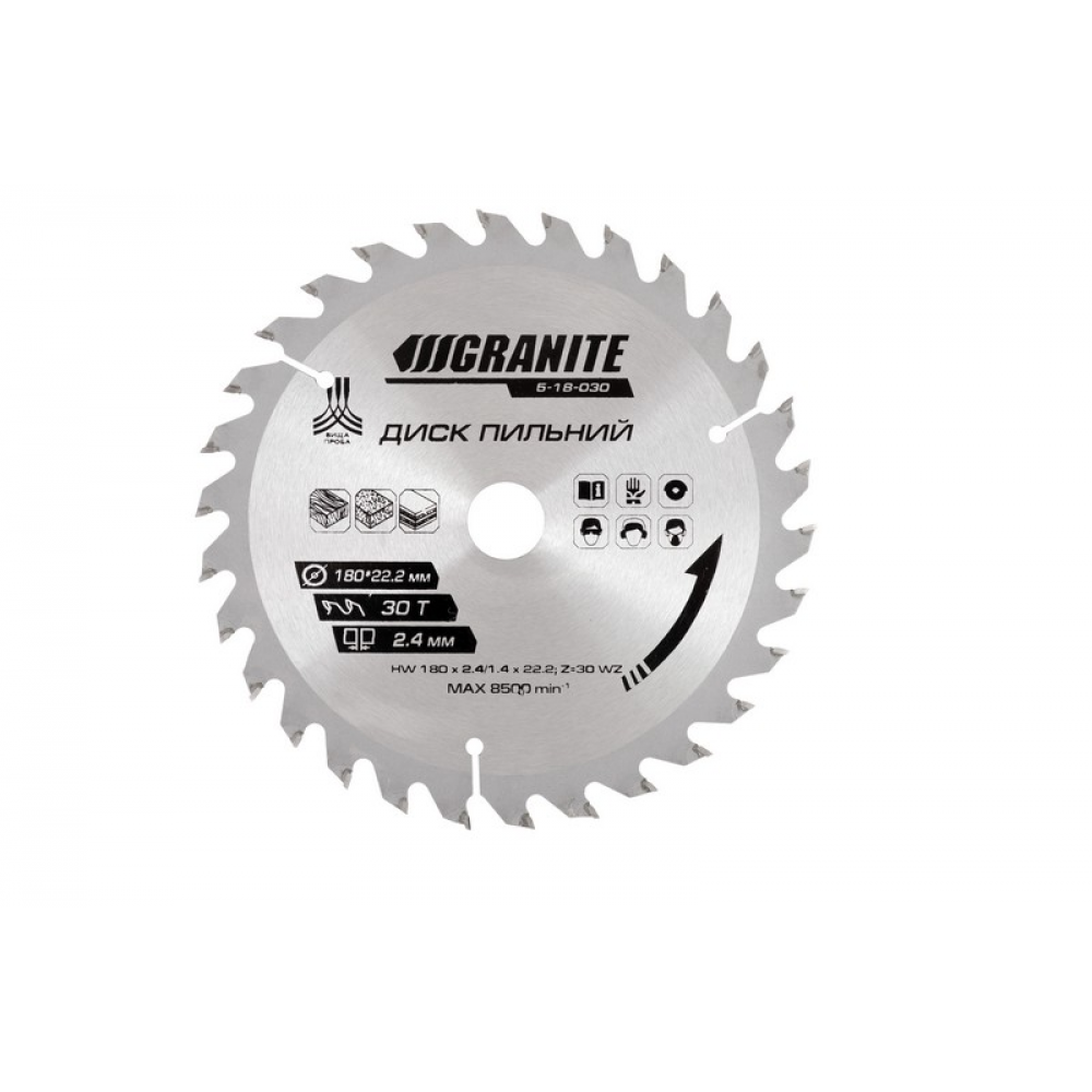 Диск пильний по дереву 180*22,2*30Т 8400т. об\мін. (GRANITE). 
