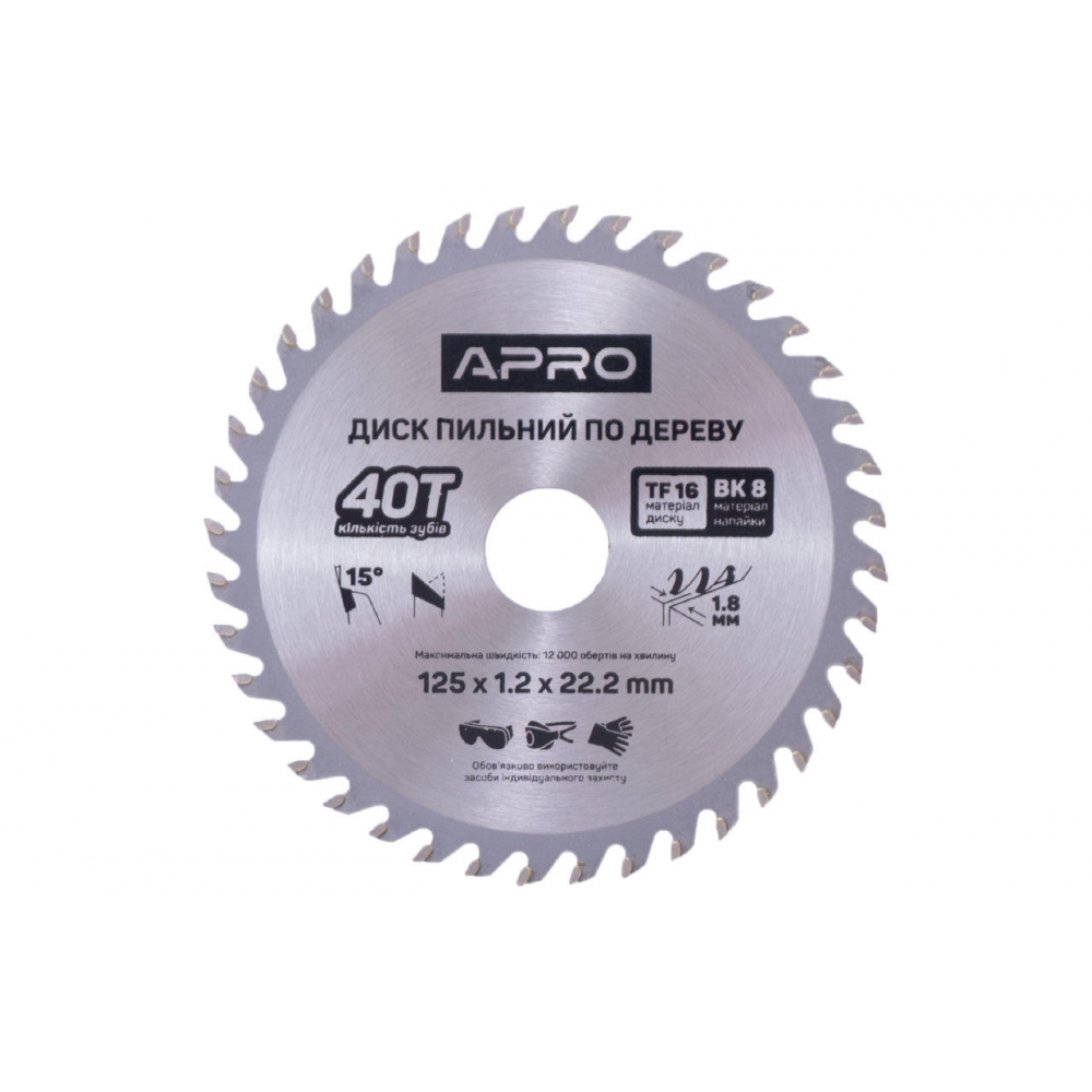 Диск пильний по дереву 125*22,2*40z (APRO). 