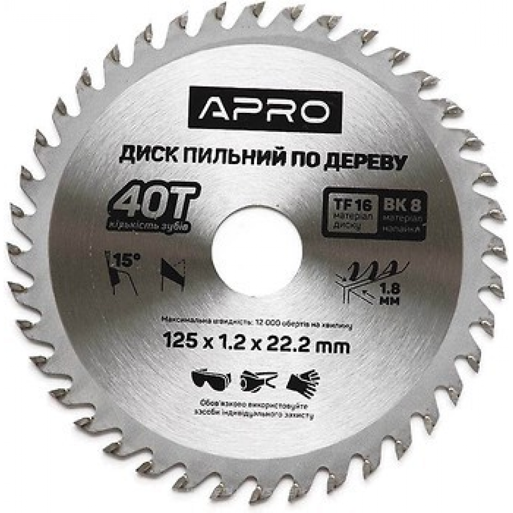 Диск пильний по дереву 125*22,2*40z (APRO). 